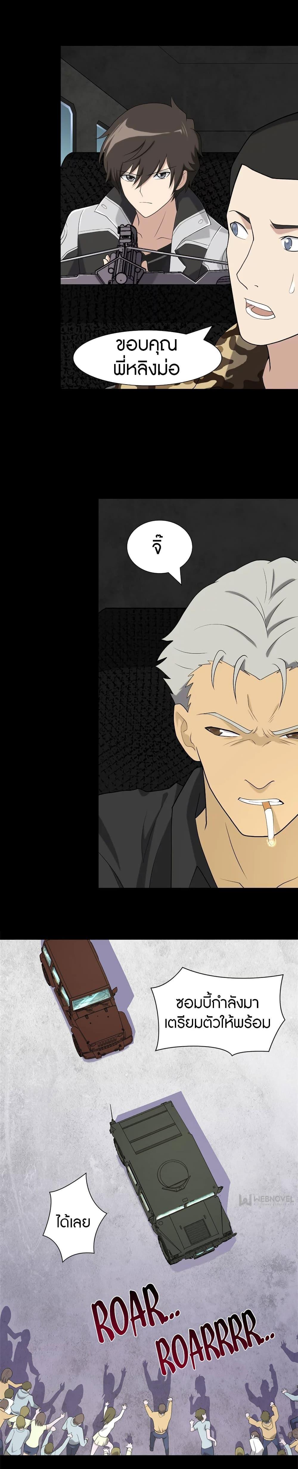 Manga-lc-com อ่านมังงะ อ่านการ์ตูน ออนไลน์ ฟรี My Girlfriend is a Zombie ตอนที่ 1 2 3 4 5 6 7 8 9 10 11 12 13 14 ฟรี ไม่มีโฆษณา Manga-lc - อ่าน มังงะ อ่าน การ์ตูน ออนไลน์ อ่านมังงะ ฟรี