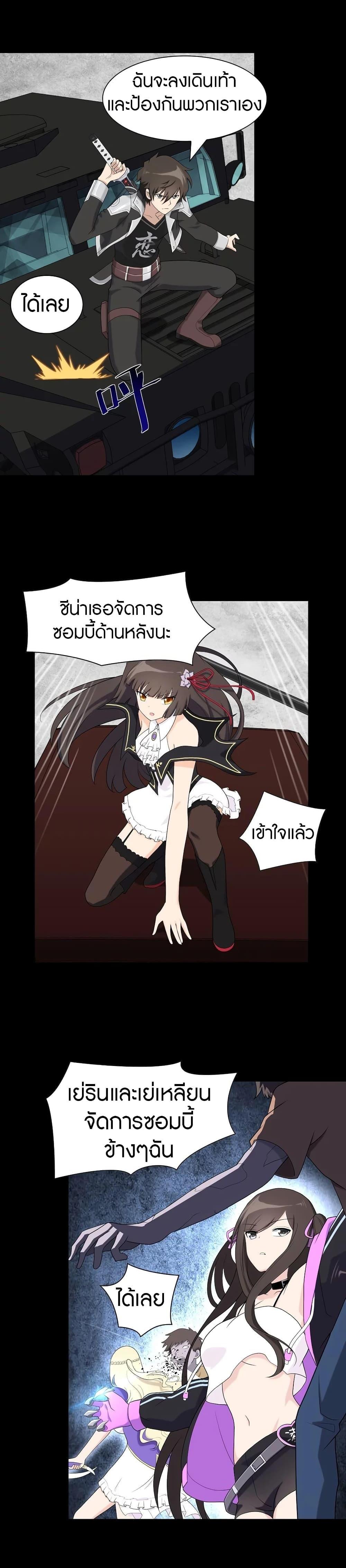 Manga-lc-com อ่านมังงะ อ่านการ์ตูน ออนไลน์ ฟรี My Girlfriend is a Zombie ตอนที่ 1 2 3 4 5 6 7 8 9 10 11 12 13 14 ฟรี ไม่มีโฆษณา Manga-lc - อ่าน มังงะ อ่าน การ์ตูน ออนไลน์ อ่านมังงะ ฟรี