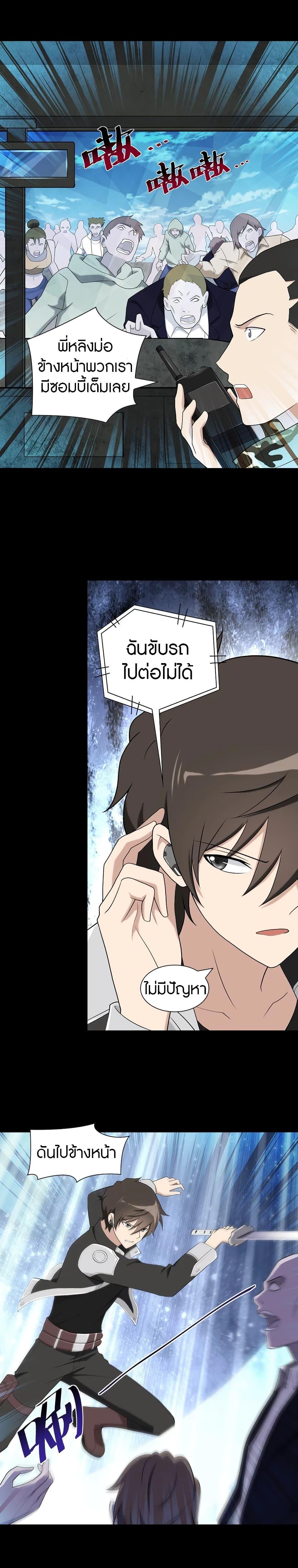 Manga-lc-com อ่านมังงะ อ่านการ์ตูน ออนไลน์ ฟรี My Girlfriend is a Zombie ตอนที่ 1 2 3 4 5 6 7 8 9 10 11 12 13 14 ฟรี ไม่มีโฆษณา Manga-lc - อ่าน มังงะ อ่าน การ์ตูน ออนไลน์ อ่านมังงะ ฟรี