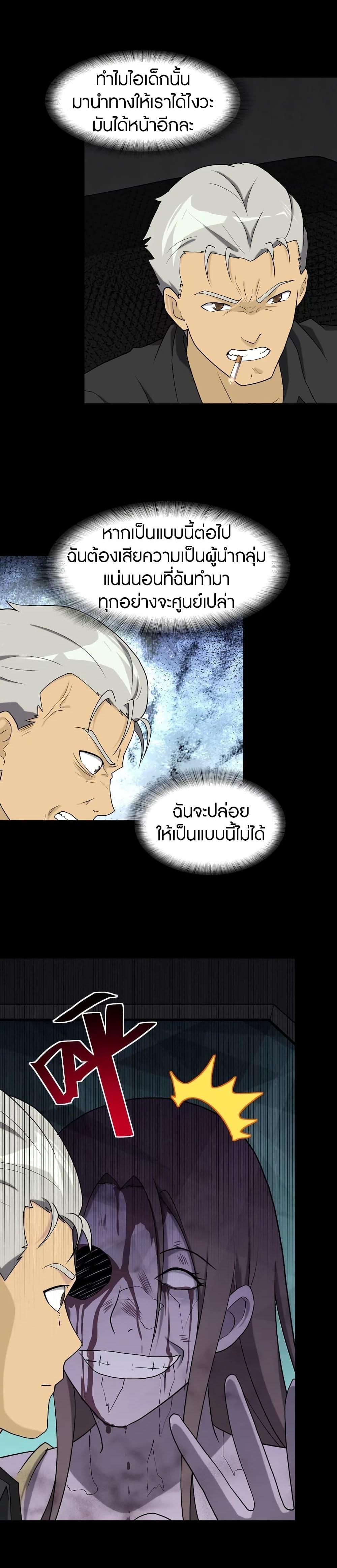 Manga-lc-com อ่านมังงะ อ่านการ์ตูน ออนไลน์ ฟรี My Girlfriend is a Zombie ตอนที่ 1 2 3 4 5 6 7 8 9 10 11 12 13 14 ฟรี ไม่มีโฆษณา Manga-lc - อ่าน มังงะ อ่าน การ์ตูน ออนไลน์ อ่านมังงะ ฟรี