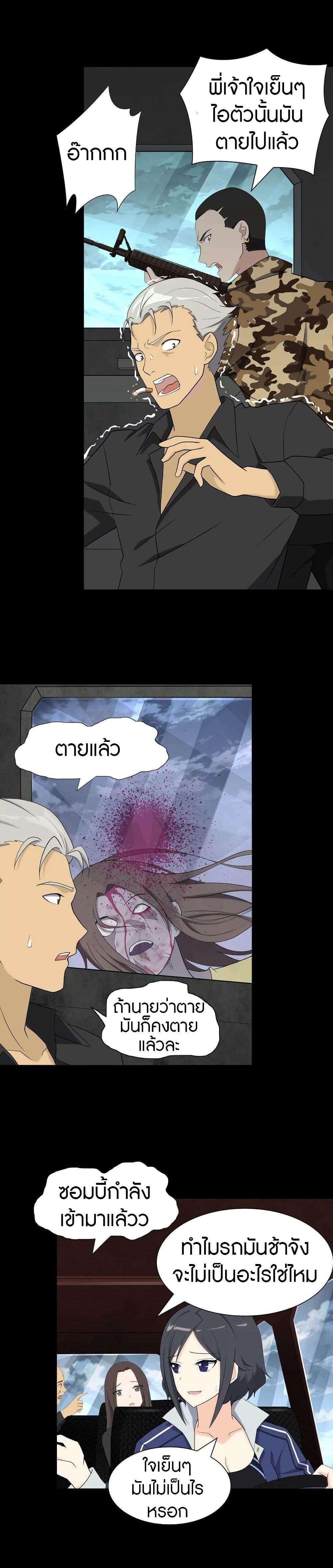 Manga-lc-com อ่านมังงะ อ่านการ์ตูน ออนไลน์ ฟรี My Girlfriend is a Zombie ตอนที่ 1 2 3 4 5 6 7 8 9 10 11 12 13 14 ฟรี ไม่มีโฆษณา Manga-lc - อ่าน มังงะ อ่าน การ์ตูน ออนไลน์ อ่านมังงะ ฟรี