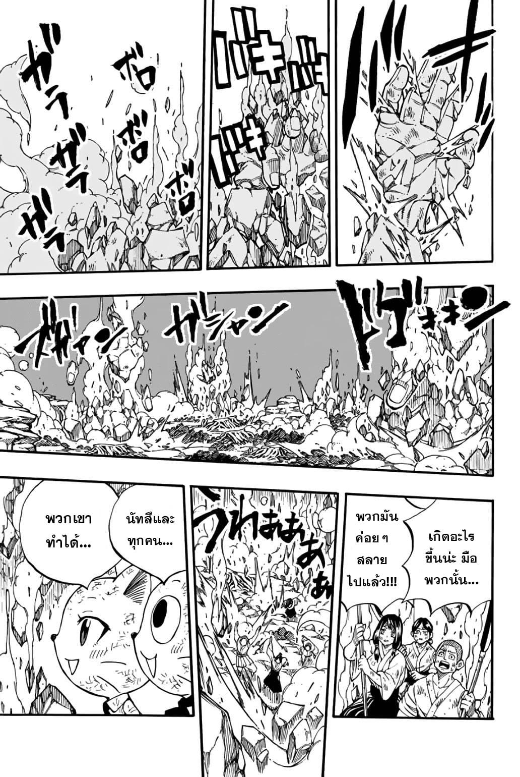 Manga-lc-com อ่านมังงะ อ่านการ์ตูน ออนไลน์ ฟรี Fairy Tail 100 Years Quest ตอนที่ 1 2 3 4 5 6 7 8 9 10 11 12 13 14 ฟรี ไม่มีโฆษณา Manga-lc - อ่าน มังงะ อ่าน การ์ตูน ออนไลน์ อ่านมังงะ ฟรี