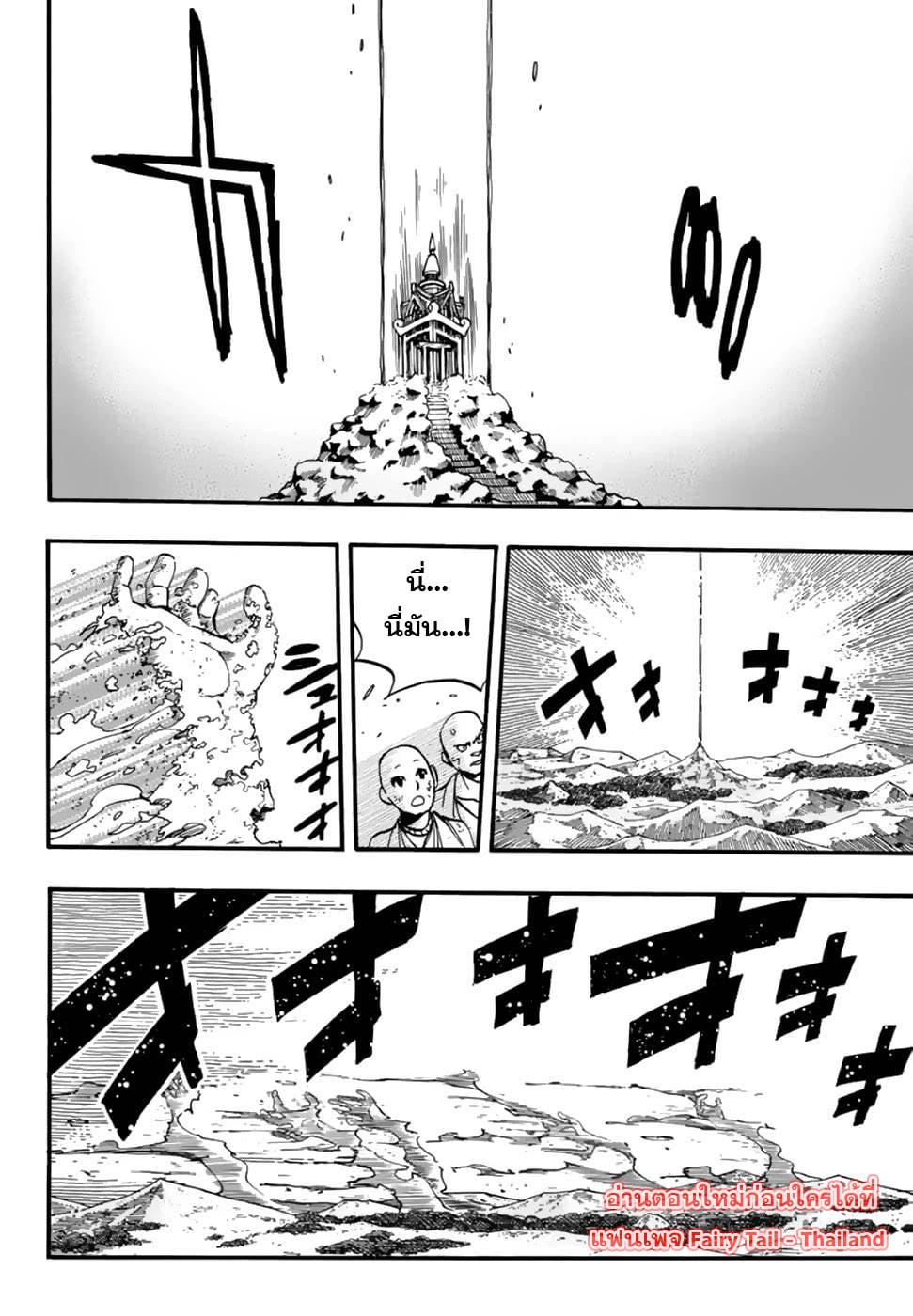 Manga-lc-com อ่านมังงะ อ่านการ์ตูน ออนไลน์ ฟรี Fairy Tail 100 Years Quest ตอนที่ 1 2 3 4 5 6 7 8 9 10 11 12 13 14 ฟรี ไม่มีโฆษณา Manga-lc - อ่าน มังงะ อ่าน การ์ตูน ออนไลน์ อ่านมังงะ ฟรี