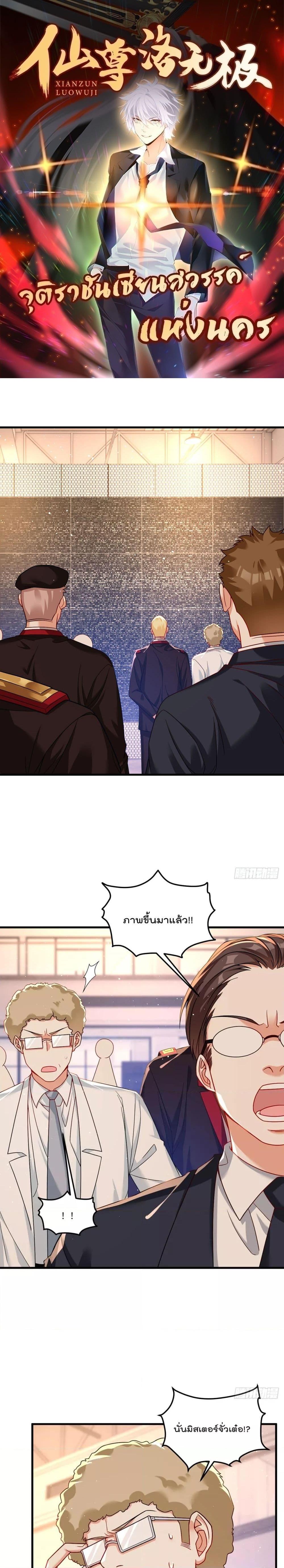 Manga-lc-com อ่านมังงะ อ่านการ์ตูน ออนไลน์ ฟรี Rebirth God Immortal in The City – จุติราชันเซียนสวรรค์แห่งนคร ตอนที่ 1 2 3 4 5 6 7 8 9 10 11 12 13 14 ฟรี ไม่มีโฆษณา Manga-lc - อ่าน มังงะ อ่าน การ์ตูน ออนไลน์ อ่านมังงะ ฟรี