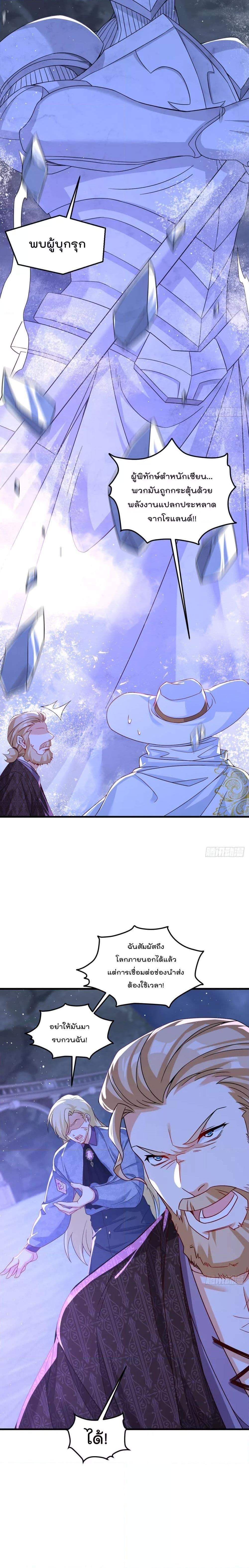 Manga-lc-com อ่านมังงะ อ่านการ์ตูน ออนไลน์ ฟรี Rebirth God Immortal in The City – จุติราชันเซียนสวรรค์แห่งนคร ตอนที่ 1 2 3 4 5 6 7 8 9 10 11 12 13 14 ฟรี ไม่มีโฆษณา Manga-lc - อ่าน มังงะ อ่าน การ์ตูน ออนไลน์ อ่านมังงะ ฟรี