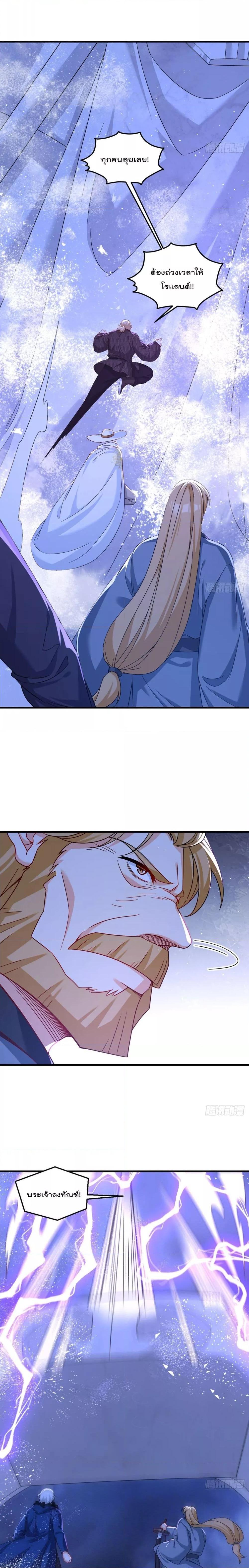 Manga-lc-com อ่านมังงะ อ่านการ์ตูน ออนไลน์ ฟรี Rebirth God Immortal in The City – จุติราชันเซียนสวรรค์แห่งนคร ตอนที่ 1 2 3 4 5 6 7 8 9 10 11 12 13 14 ฟรี ไม่มีโฆษณา Manga-lc - อ่าน มังงะ อ่าน การ์ตูน ออนไลน์ อ่านมังงะ ฟรี