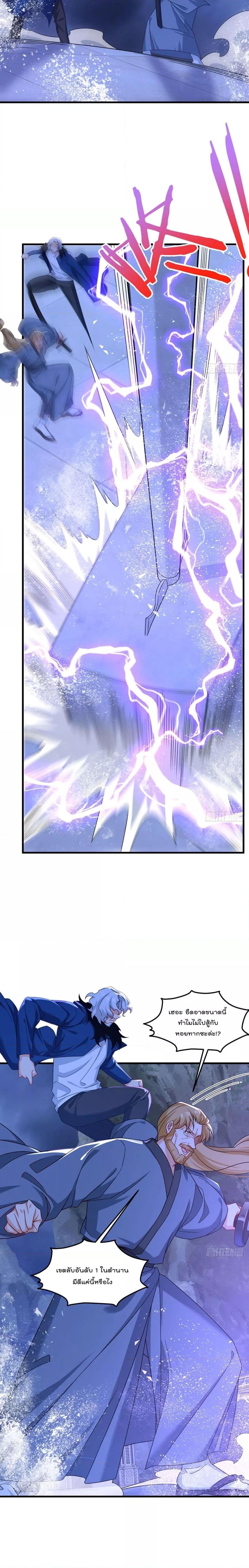 Manga-lc-com อ่านมังงะ อ่านการ์ตูน ออนไลน์ ฟรี Rebirth God Immortal in The City – จุติราชันเซียนสวรรค์แห่งนคร ตอนที่ 1 2 3 4 5 6 7 8 9 10 11 12 13 14 ฟรี ไม่มีโฆษณา Manga-lc - อ่าน มังงะ อ่าน การ์ตูน ออนไลน์ อ่านมังงะ ฟรี