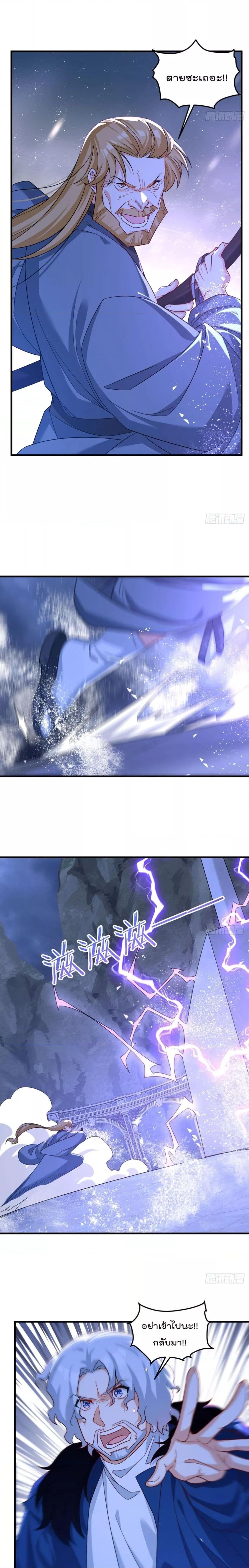 Manga-lc-com อ่านมังงะ อ่านการ์ตูน ออนไลน์ ฟรี Rebirth God Immortal in The City – จุติราชันเซียนสวรรค์แห่งนคร ตอนที่ 1 2 3 4 5 6 7 8 9 10 11 12 13 14 ฟรี ไม่มีโฆษณา Manga-lc - อ่าน มังงะ อ่าน การ์ตูน ออนไลน์ อ่านมังงะ ฟรี