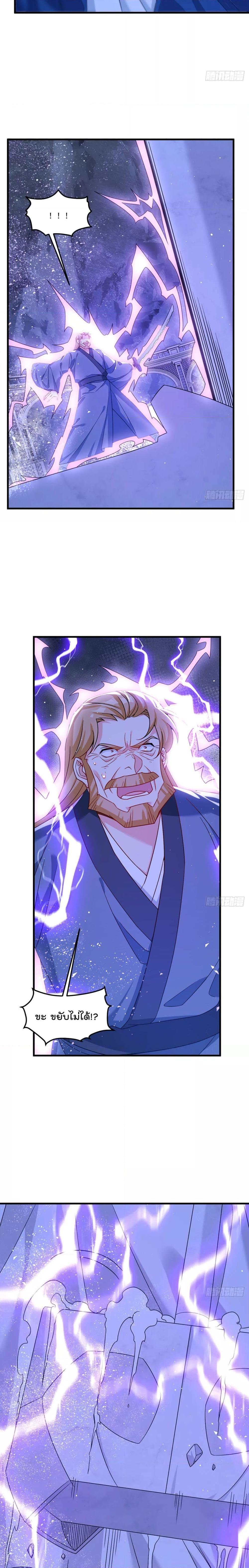 Manga-lc-com อ่านมังงะ อ่านการ์ตูน ออนไลน์ ฟรี Rebirth God Immortal in The City – จุติราชันเซียนสวรรค์แห่งนคร ตอนที่ 1 2 3 4 5 6 7 8 9 10 11 12 13 14 ฟรี ไม่มีโฆษณา Manga-lc - อ่าน มังงะ อ่าน การ์ตูน ออนไลน์ อ่านมังงะ ฟรี