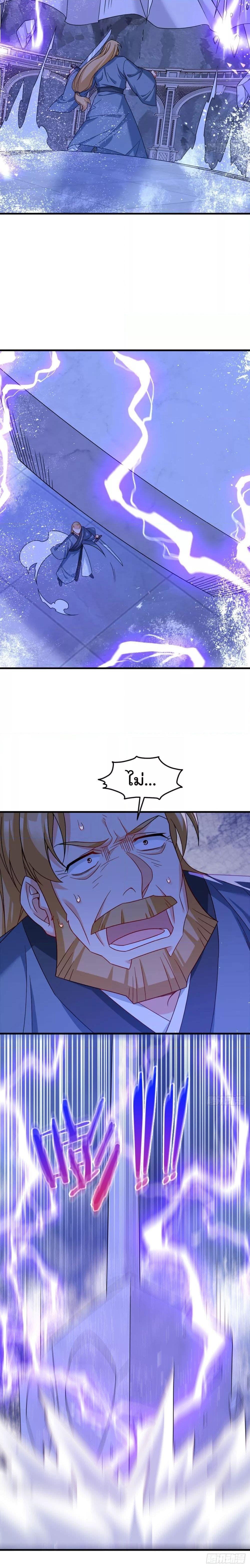 Manga-lc-com อ่านมังงะ อ่านการ์ตูน ออนไลน์ ฟรี Rebirth God Immortal in The City – จุติราชันเซียนสวรรค์แห่งนคร ตอนที่ 1 2 3 4 5 6 7 8 9 10 11 12 13 14 ฟรี ไม่มีโฆษณา Manga-lc - อ่าน มังงะ อ่าน การ์ตูน ออนไลน์ อ่านมังงะ ฟรี