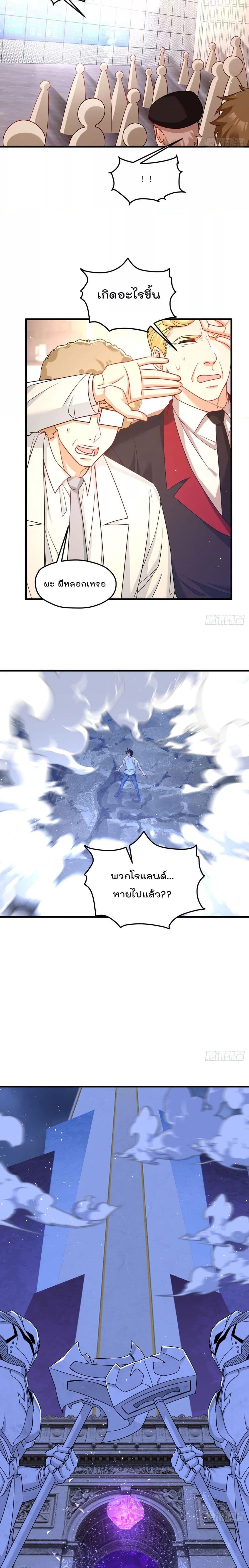 Manga-lc-com อ่านมังงะ อ่านการ์ตูน ออนไลน์ ฟรี Rebirth God Immortal in The City – จุติราชันเซียนสวรรค์แห่งนคร ตอนที่ 1 2 3 4 5 6 7 8 9 10 11 12 13 14 ฟรี ไม่มีโฆษณา Manga-lc - อ่าน มังงะ อ่าน การ์ตูน ออนไลน์ อ่านมังงะ ฟรี