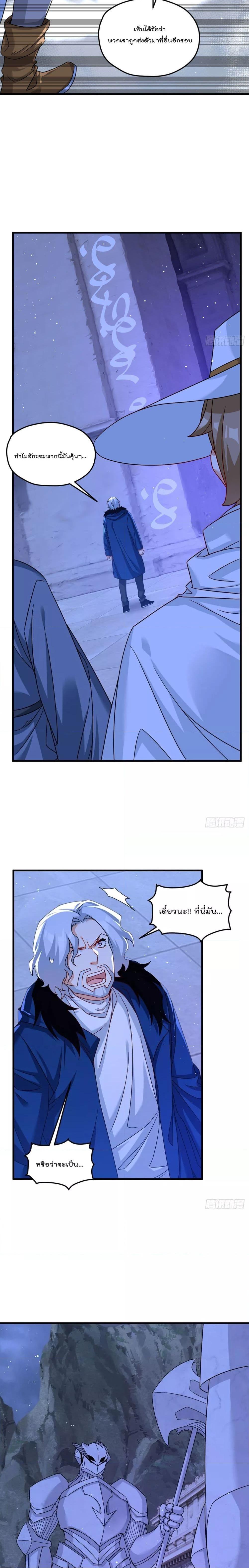 Manga-lc-com อ่านมังงะ อ่านการ์ตูน ออนไลน์ ฟรี Rebirth God Immortal in The City – จุติราชันเซียนสวรรค์แห่งนคร ตอนที่ 1 2 3 4 5 6 7 8 9 10 11 12 13 14 ฟรี ไม่มีโฆษณา Manga-lc - อ่าน มังงะ อ่าน การ์ตูน ออนไลน์ อ่านมังงะ ฟรี