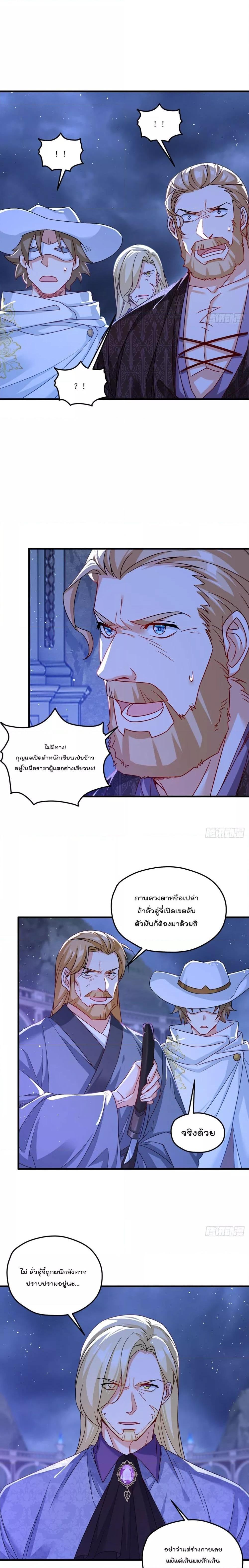 Manga-lc-com อ่านมังงะ อ่านการ์ตูน ออนไลน์ ฟรี Rebirth God Immortal in The City – จุติราชันเซียนสวรรค์แห่งนคร ตอนที่ 1 2 3 4 5 6 7 8 9 10 11 12 13 14 ฟรี ไม่มีโฆษณา Manga-lc - อ่าน มังงะ อ่าน การ์ตูน ออนไลน์ อ่านมังงะ ฟรี