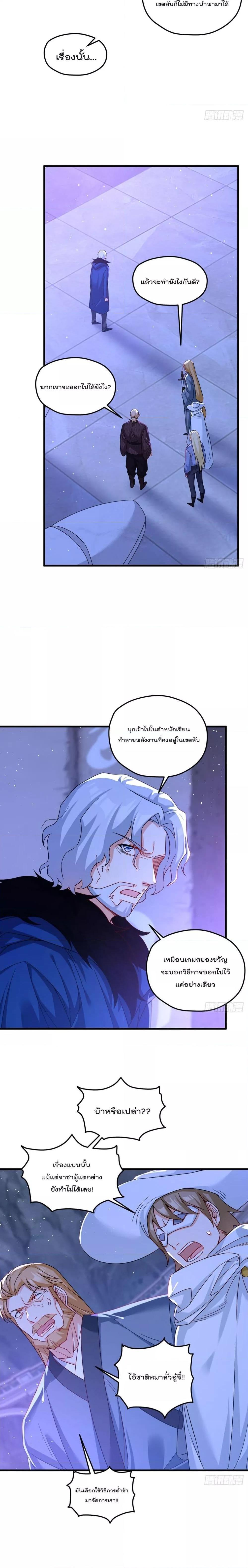 Manga-lc-com อ่านมังงะ อ่านการ์ตูน ออนไลน์ ฟรี Rebirth God Immortal in The City – จุติราชันเซียนสวรรค์แห่งนคร ตอนที่ 1 2 3 4 5 6 7 8 9 10 11 12 13 14 ฟรี ไม่มีโฆษณา Manga-lc - อ่าน มังงะ อ่าน การ์ตูน ออนไลน์ อ่านมังงะ ฟรี