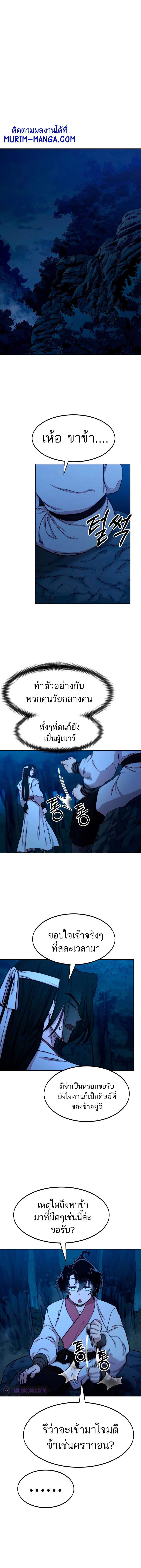 Manga-lc-com อ่านมังงะ อ่านการ์ตูน ออนไลน์ ฟรี Return of the Flowery Mountain Sect ตอนที่ 1 2 3 4 5 6 7 8 9 10 11 12 13 14 ฟรี ไม่มีโฆษณา Manga-lc - อ่าน มังงะ อ่าน การ์ตูน ออนไลน์ อ่านมังงะ ฟรี