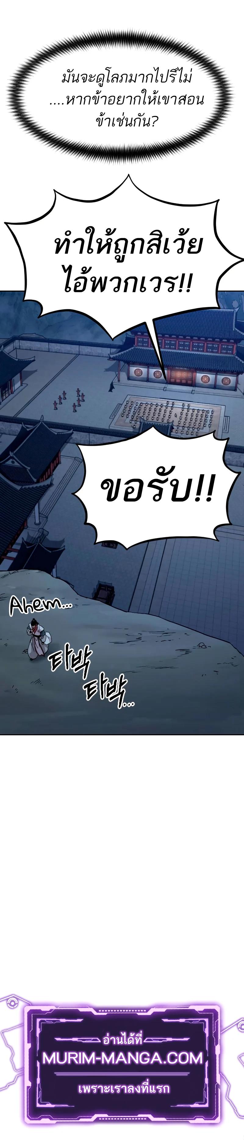 Manga-lc-com อ่านมังงะ อ่านการ์ตูน ออนไลน์ ฟรี Return of the Flowery Mountain Sect ตอนที่ 1 2 3 4 5 6 7 8 9 10 11 12 13 14 ฟรี ไม่มีโฆษณา Manga-lc - อ่าน มังงะ อ่าน การ์ตูน ออนไลน์ อ่านมังงะ ฟรี