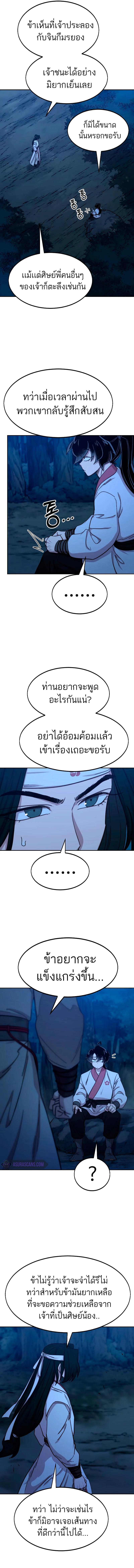 Manga-lc-com อ่านมังงะ อ่านการ์ตูน ออนไลน์ ฟรี Return of the Flowery Mountain Sect ตอนที่ 1 2 3 4 5 6 7 8 9 10 11 12 13 14 ฟรี ไม่มีโฆษณา Manga-lc - อ่าน มังงะ อ่าน การ์ตูน ออนไลน์ อ่านมังงะ ฟรี