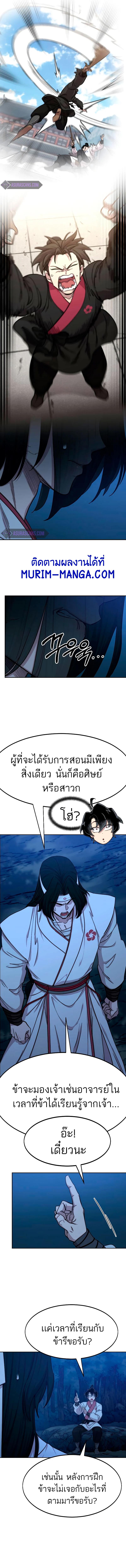Manga-lc-com อ่านมังงะ อ่านการ์ตูน ออนไลน์ ฟรี Return of the Flowery Mountain Sect ตอนที่ 1 2 3 4 5 6 7 8 9 10 11 12 13 14 ฟรี ไม่มีโฆษณา Manga-lc - อ่าน มังงะ อ่าน การ์ตูน ออนไลน์ อ่านมังงะ ฟรี