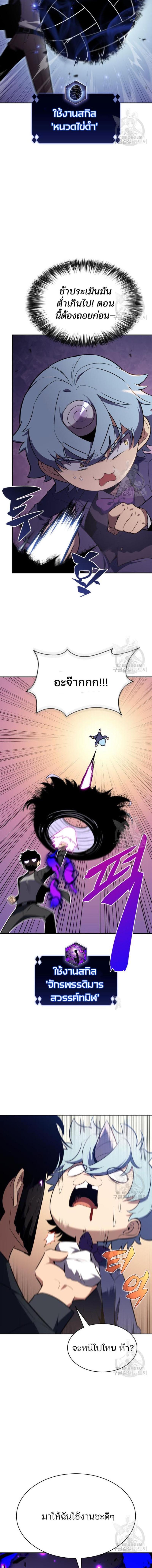 Manga-lc-com อ่านมังงะ อ่านการ์ตูน ออนไลน์ ฟรี Solo Max-Level Newbie ตอนที่ 1 2 3 4 5 6 7 8 9 10 11 12 13 14 ฟรี ไม่มีโฆษณา Manga-lc - อ่าน มังงะ อ่าน การ์ตูน ออนไลน์ อ่านมังงะ ฟรี