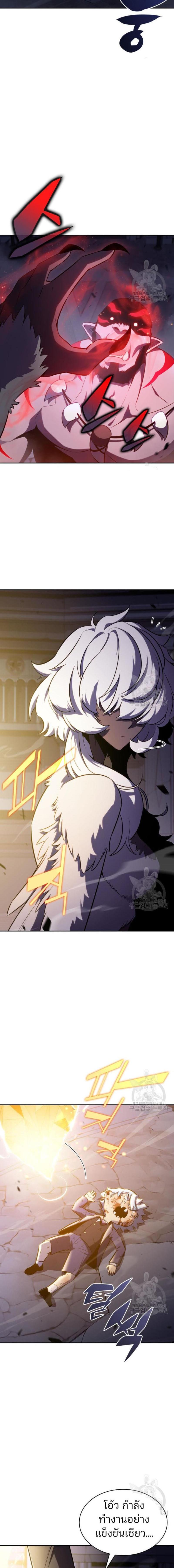 Manga-lc-com อ่านมังงะ อ่านการ์ตูน ออนไลน์ ฟรี Solo Max-Level Newbie ตอนที่ 1 2 3 4 5 6 7 8 9 10 11 12 13 14 ฟรี ไม่มีโฆษณา Manga-lc - อ่าน มังงะ อ่าน การ์ตูน ออนไลน์ อ่านมังงะ ฟรี