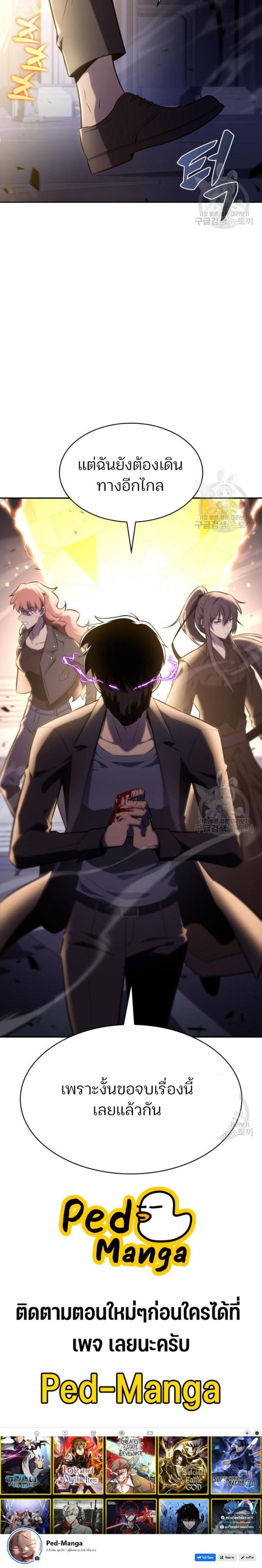 Manga-lc-com อ่านมังงะ อ่านการ์ตูน ออนไลน์ ฟรี Solo Max-Level Newbie ตอนที่ 1 2 3 4 5 6 7 8 9 10 11 12 13 14 ฟรี ไม่มีโฆษณา Manga-lc - อ่าน มังงะ อ่าน การ์ตูน ออนไลน์ อ่านมังงะ ฟรี