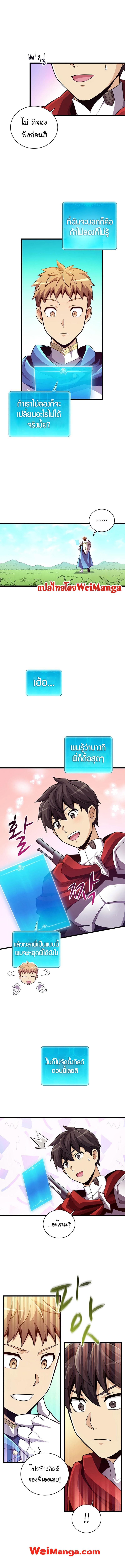 Manga-lc-com อ่านมังงะ อ่านการ์ตูน ออนไลน์ ฟรี Arcane Sniper ตอนที่ 1 2 3 4 5 6 7 8 9 10 11 12 13 14 ฟรี ไม่มีโฆษณา Manga-lc - อ่าน มังงะ อ่าน การ์ตูน ออนไลน์ อ่านมังงะ ฟรี