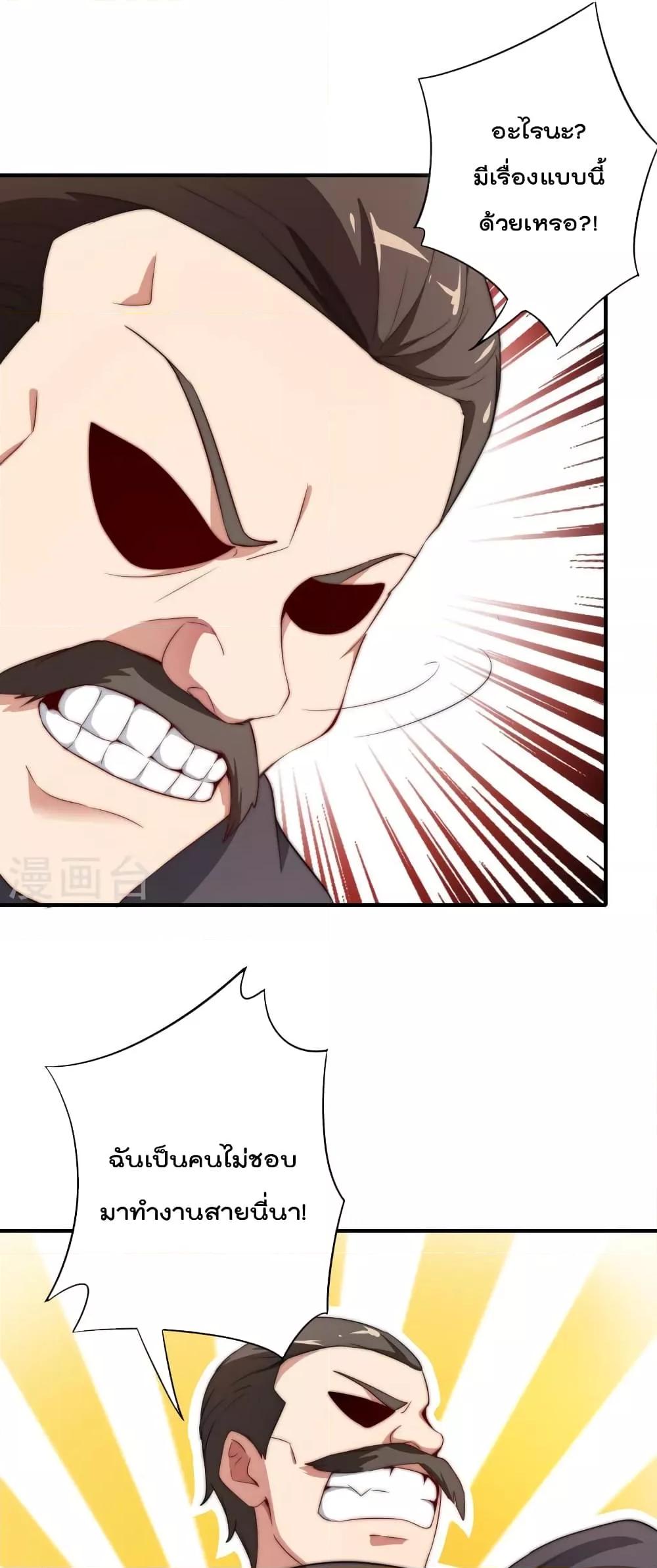 Manga-lc-com อ่านมังงะ อ่านการ์ตูน ออนไลน์ ฟรี I am The Richest in The World – ข้านี่แหละจะรวยที่สุดในโลก! ตอนที่ 1 2 3 4 5 6 7 8 9 10 11 12 13 14 ฟรี ไม่มีโฆษณา Manga-lc - อ่าน มังงะ อ่าน การ์ตูน ออนไลน์ อ่านมังงะ ฟรี
