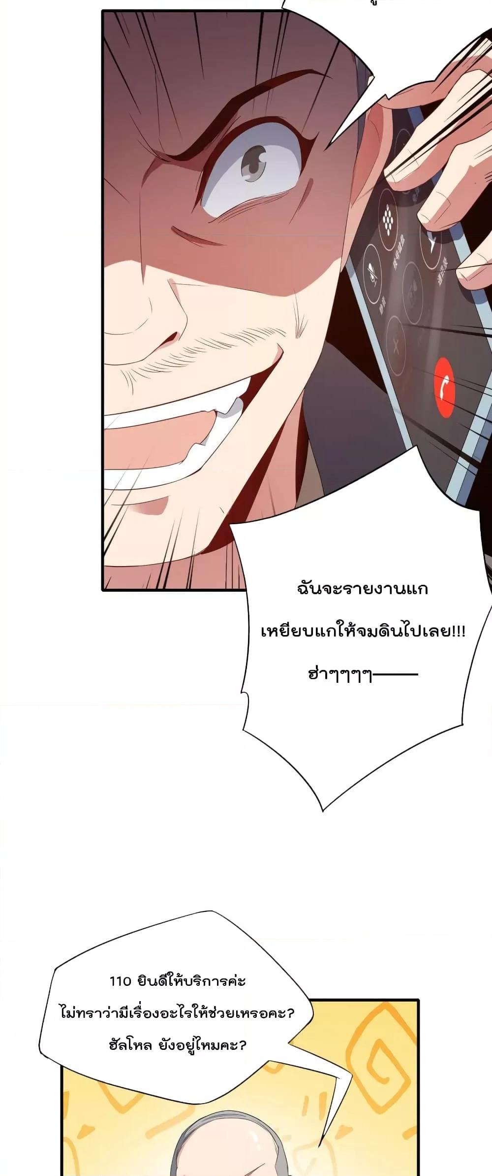 Manga-lc-com อ่านมังงะ อ่านการ์ตูน ออนไลน์ ฟรี I am The Richest in The World – ข้านี่แหละจะรวยที่สุดในโลก! ตอนที่ 1 2 3 4 5 6 7 8 9 10 11 12 13 14 ฟรี ไม่มีโฆษณา Manga-lc - อ่าน มังงะ อ่าน การ์ตูน ออนไลน์ อ่านมังงะ ฟรี