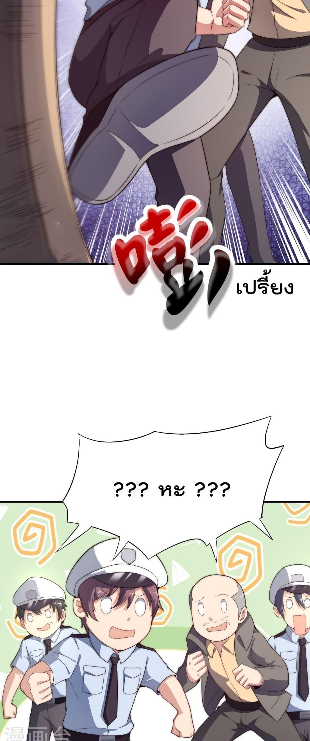 Manga-lc-com อ่านมังงะ อ่านการ์ตูน ออนไลน์ ฟรี I am The Richest in The World – ข้านี่แหละจะรวยที่สุดในโลก! ตอนที่ 1 2 3 4 5 6 7 8 9 10 11 12 13 14 ฟรี ไม่มีโฆษณา Manga-lc - อ่าน มังงะ อ่าน การ์ตูน ออนไลน์ อ่านมังงะ ฟรี