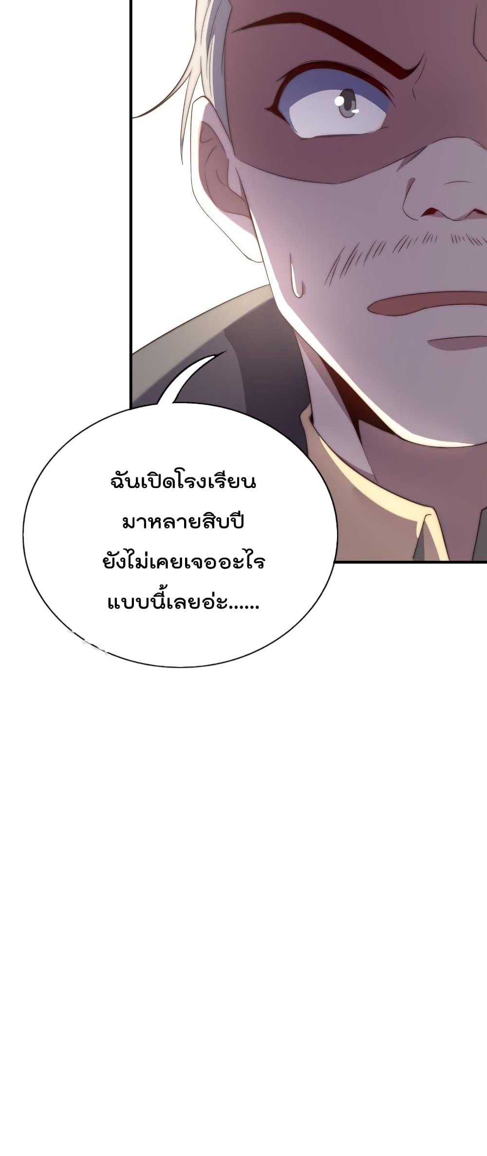 Manga-lc-com อ่านมังงะ อ่านการ์ตูน ออนไลน์ ฟรี I am The Richest in The World – ข้านี่แหละจะรวยที่สุดในโลก! ตอนที่ 1 2 3 4 5 6 7 8 9 10 11 12 13 14 ฟรี ไม่มีโฆษณา Manga-lc - อ่าน มังงะ อ่าน การ์ตูน ออนไลน์ อ่านมังงะ ฟรี