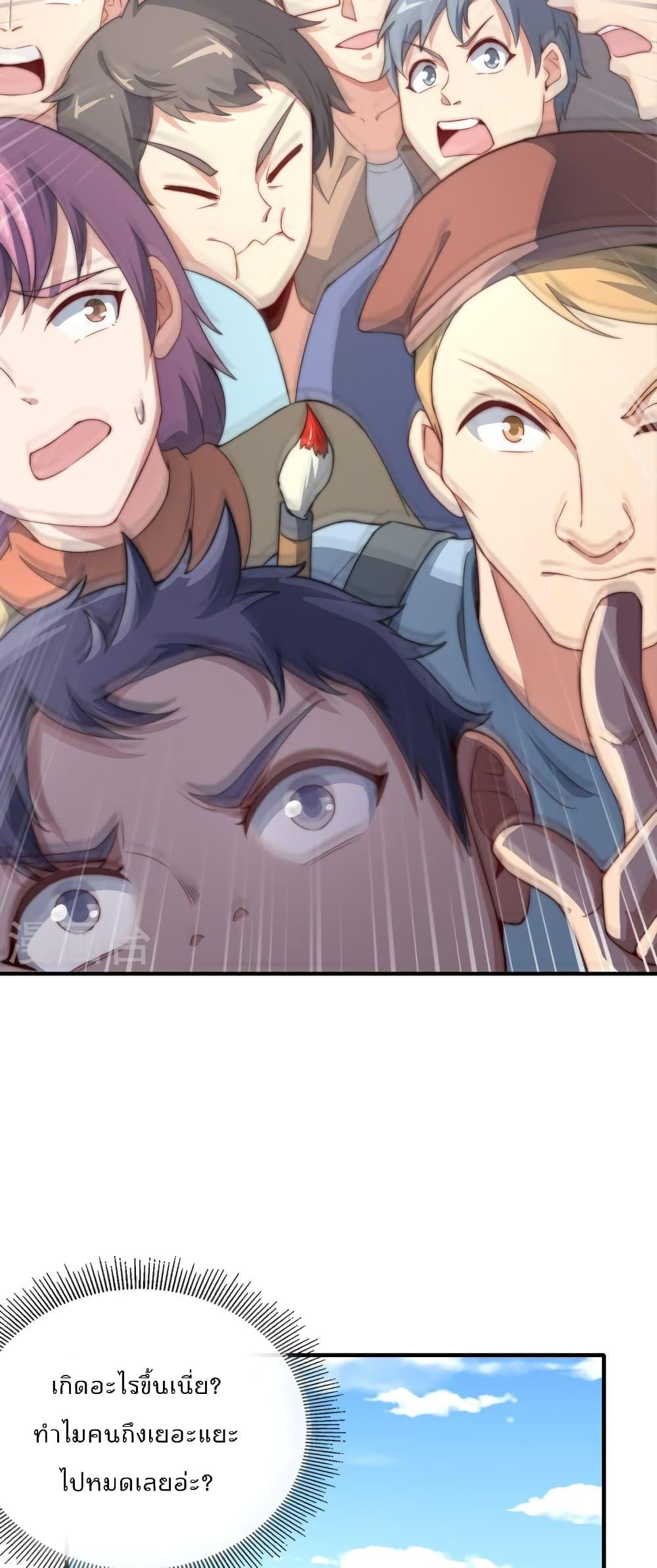 Manga-lc-com อ่านมังงะ อ่านการ์ตูน ออนไลน์ ฟรี I am The Richest in The World – ข้านี่แหละจะรวยที่สุดในโลก! ตอนที่ 1 2 3 4 5 6 7 8 9 10 11 12 13 14 ฟรี ไม่มีโฆษณา Manga-lc - อ่าน มังงะ อ่าน การ์ตูน ออนไลน์ อ่านมังงะ ฟรี