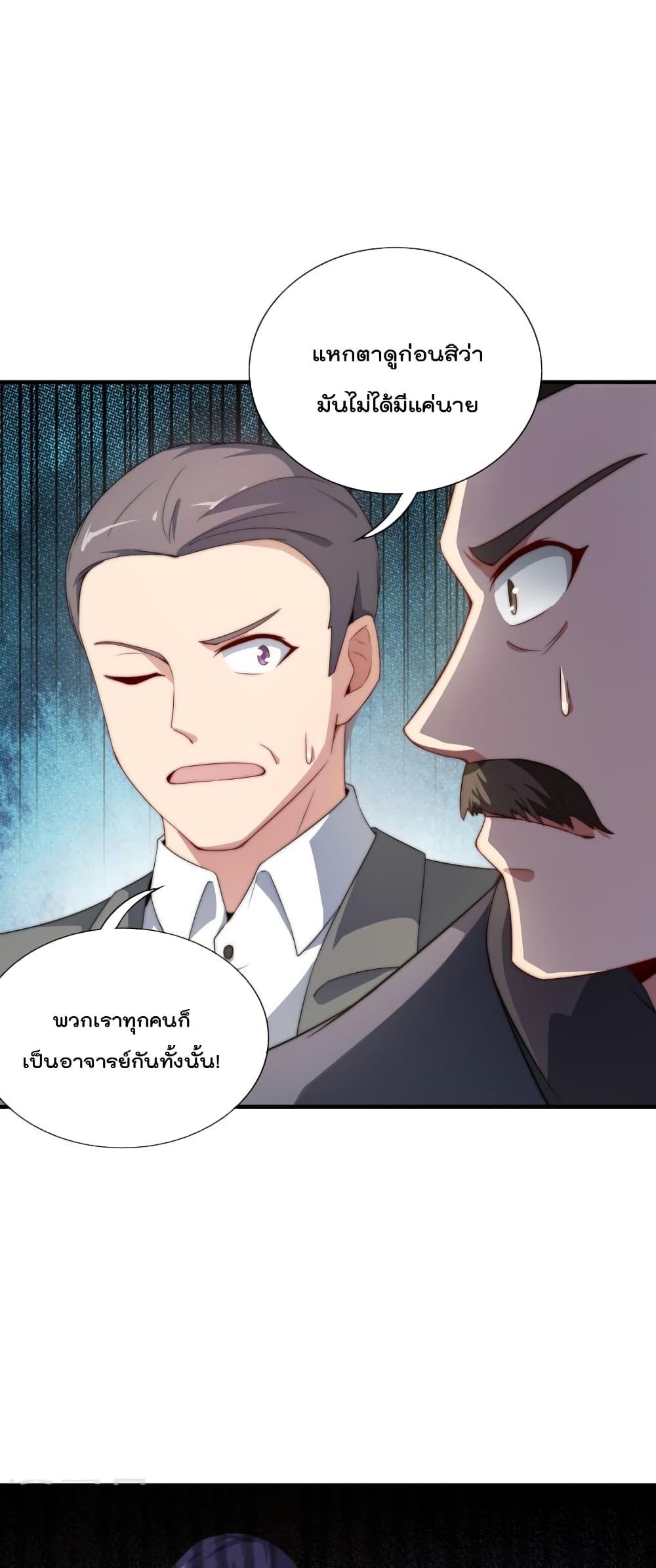 Manga-lc-com อ่านมังงะ อ่านการ์ตูน ออนไลน์ ฟรี I am The Richest in The World – ข้านี่แหละจะรวยที่สุดในโลก! ตอนที่ 1 2 3 4 5 6 7 8 9 10 11 12 13 14 ฟรี ไม่มีโฆษณา Manga-lc - อ่าน มังงะ อ่าน การ์ตูน ออนไลน์ อ่านมังงะ ฟรี