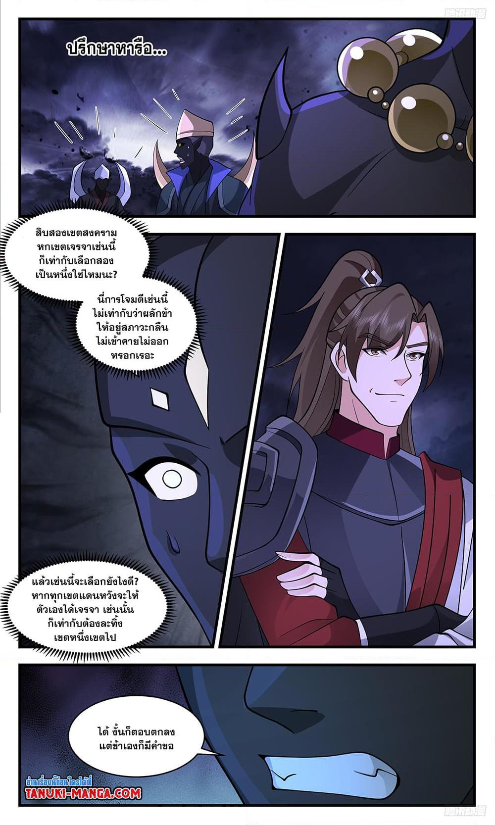 Manga-lc-com อ่านมังงะ อ่านการ์ตูน ออนไลน์ ฟรี Martial Peak เทพยุทธ์เหนือโลก ตอนที่ 1 2 3 4 5 6 7 8 9 10 11 12 13 14 ฟรี ไม่มีโฆษณา Manga-lc - อ่าน มังงะ อ่าน การ์ตูน ออนไลน์ อ่านมังงะ ฟรี