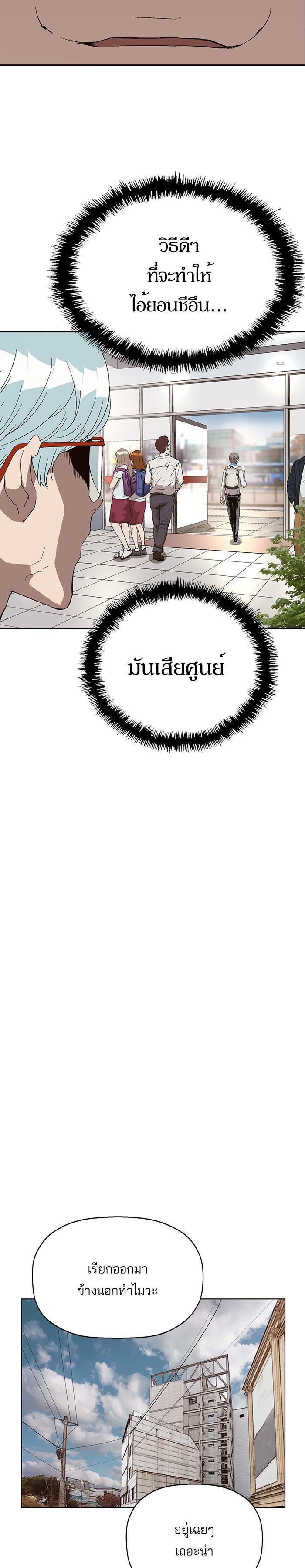 Manga-lc-com อ่านมังงะ อ่านการ์ตูน ออนไลน์ ฟรี Weak Hero ตอนที่ 1 2 3 4 5 6 7 8 9 10 11 12 13 14 ฟรี ไม่มีโฆษณา Manga-lc - อ่าน มังงะ อ่าน การ์ตูน ออนไลน์ อ่านมังงะ ฟรี