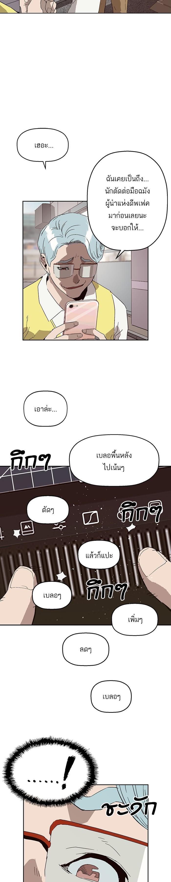 Manga-lc-com อ่านมังงะ อ่านการ์ตูน ออนไลน์ ฟรี Weak Hero ตอนที่ 1 2 3 4 5 6 7 8 9 10 11 12 13 14 ฟรี ไม่มีโฆษณา Manga-lc - อ่าน มังงะ อ่าน การ์ตูน ออนไลน์ อ่านมังงะ ฟรี