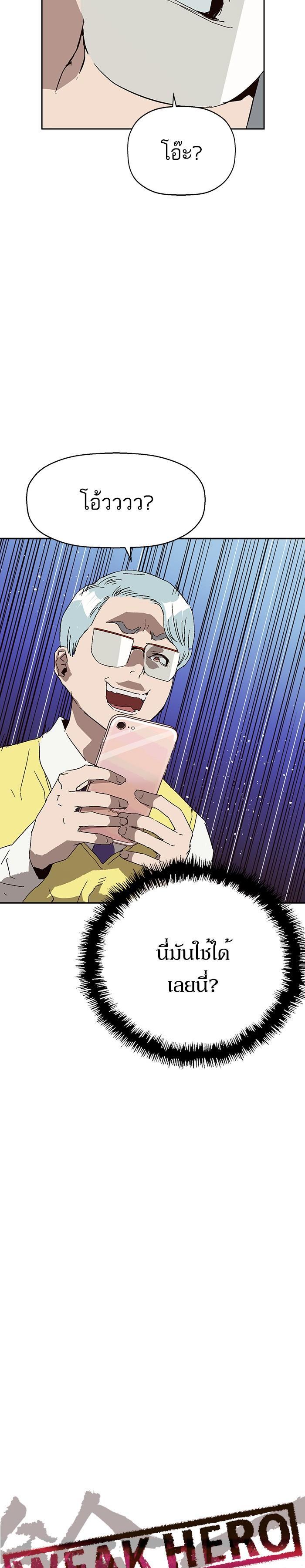 Manga-lc-com อ่านมังงะ อ่านการ์ตูน ออนไลน์ ฟรี Weak Hero ตอนที่ 1 2 3 4 5 6 7 8 9 10 11 12 13 14 ฟรี ไม่มีโฆษณา Manga-lc - อ่าน มังงะ อ่าน การ์ตูน ออนไลน์ อ่านมังงะ ฟรี