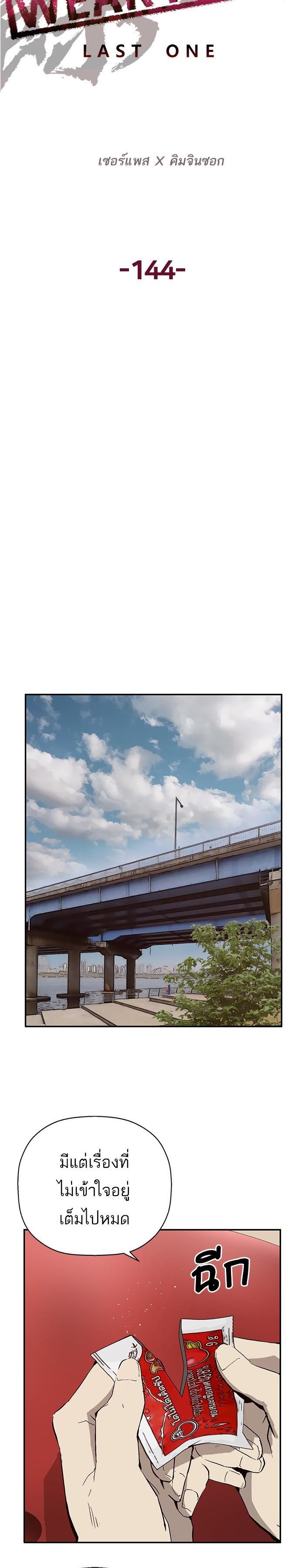 Manga-lc-com อ่านมังงะ อ่านการ์ตูน ออนไลน์ ฟรี Weak Hero ตอนที่ 1 2 3 4 5 6 7 8 9 10 11 12 13 14 ฟรี ไม่มีโฆษณา Manga-lc - อ่าน มังงะ อ่าน การ์ตูน ออนไลน์ อ่านมังงะ ฟรี