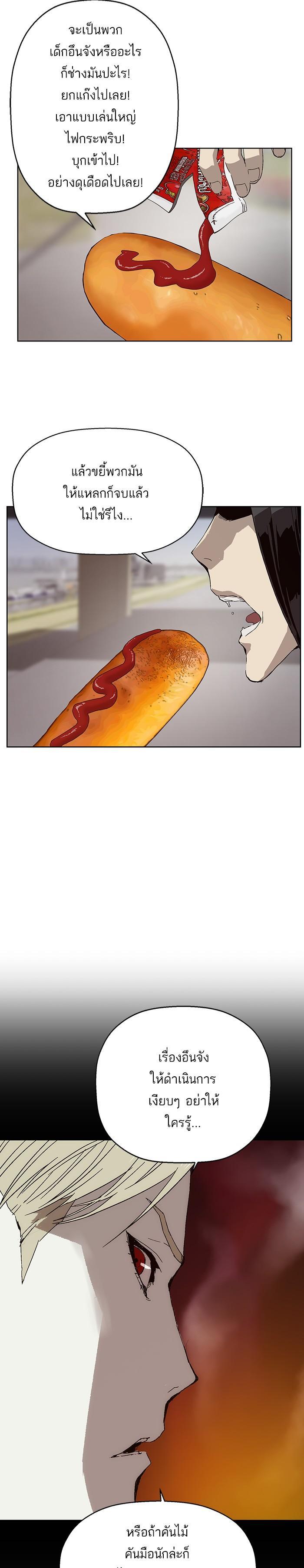 Manga-lc-com อ่านมังงะ อ่านการ์ตูน ออนไลน์ ฟรี Weak Hero ตอนที่ 1 2 3 4 5 6 7 8 9 10 11 12 13 14 ฟรี ไม่มีโฆษณา Manga-lc - อ่าน มังงะ อ่าน การ์ตูน ออนไลน์ อ่านมังงะ ฟรี