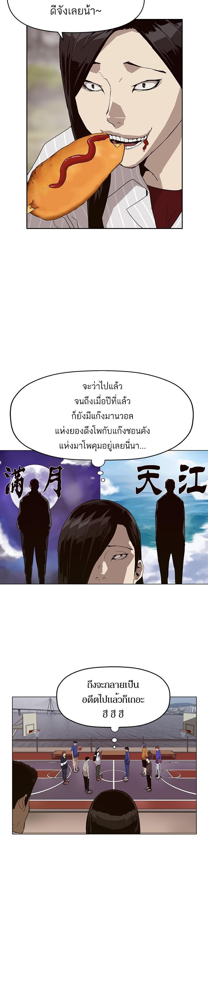 Manga-lc-com อ่านมังงะ อ่านการ์ตูน ออนไลน์ ฟรี Weak Hero ตอนที่ 1 2 3 4 5 6 7 8 9 10 11 12 13 14 ฟรี ไม่มีโฆษณา Manga-lc - อ่าน มังงะ อ่าน การ์ตูน ออนไลน์ อ่านมังงะ ฟรี