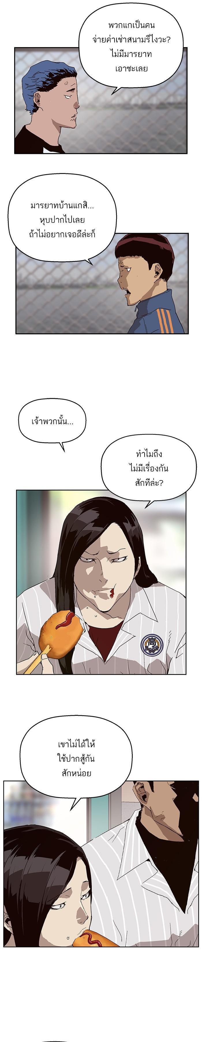 Manga-lc-com อ่านมังงะ อ่านการ์ตูน ออนไลน์ ฟรี Weak Hero ตอนที่ 1 2 3 4 5 6 7 8 9 10 11 12 13 14 ฟรี ไม่มีโฆษณา Manga-lc - อ่าน มังงะ อ่าน การ์ตูน ออนไลน์ อ่านมังงะ ฟรี