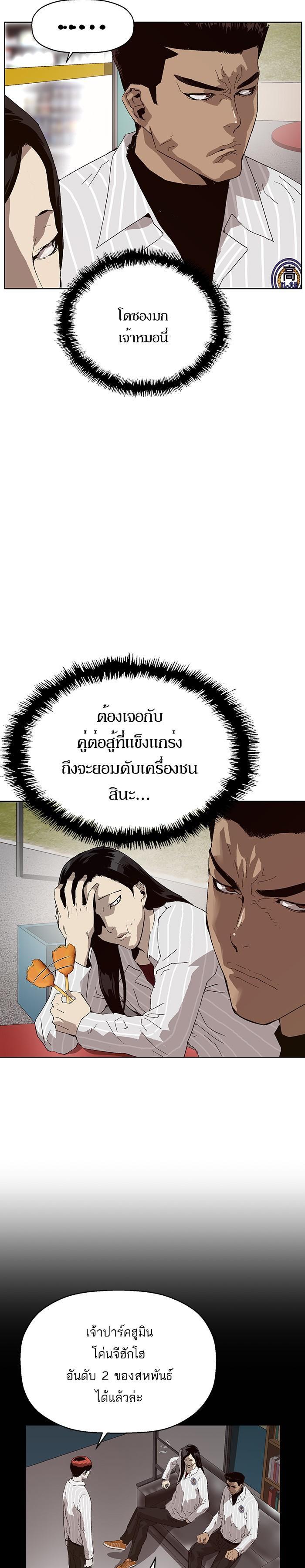 Manga-lc-com อ่านมังงะ อ่านการ์ตูน ออนไลน์ ฟรี Weak Hero ตอนที่ 1 2 3 4 5 6 7 8 9 10 11 12 13 14 ฟรี ไม่มีโฆษณา Manga-lc - อ่าน มังงะ อ่าน การ์ตูน ออนไลน์ อ่านมังงะ ฟรี