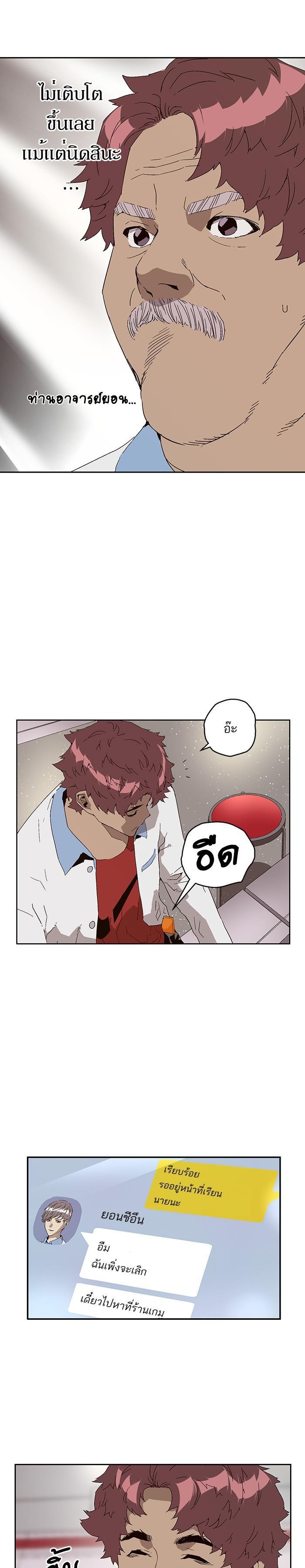 Manga-lc-com อ่านมังงะ อ่านการ์ตูน ออนไลน์ ฟรี Weak Hero ตอนที่ 1 2 3 4 5 6 7 8 9 10 11 12 13 14 ฟรี ไม่มีโฆษณา Manga-lc - อ่าน มังงะ อ่าน การ์ตูน ออนไลน์ อ่านมังงะ ฟรี