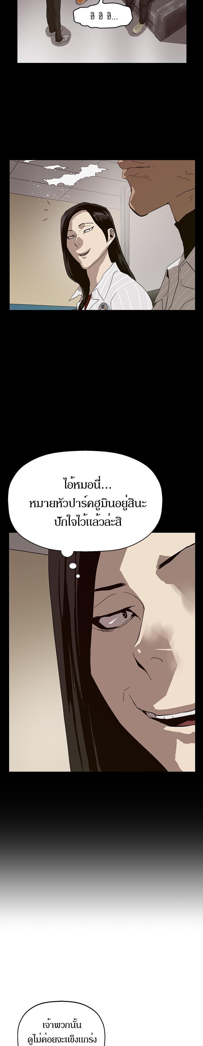 Manga-lc-com อ่านมังงะ อ่านการ์ตูน ออนไลน์ ฟรี Weak Hero ตอนที่ 1 2 3 4 5 6 7 8 9 10 11 12 13 14 ฟรี ไม่มีโฆษณา Manga-lc - อ่าน มังงะ อ่าน การ์ตูน ออนไลน์ อ่านมังงะ ฟรี