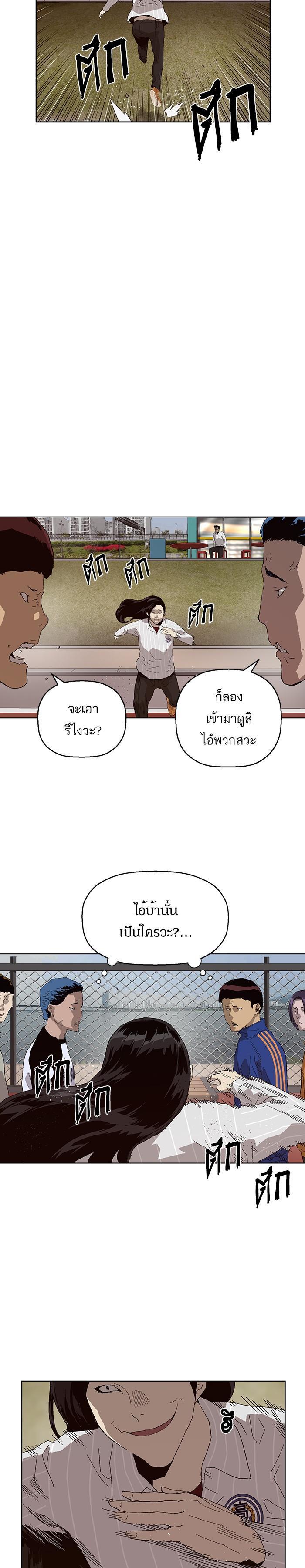 Manga-lc-com อ่านมังงะ อ่านการ์ตูน ออนไลน์ ฟรี Weak Hero ตอนที่ 1 2 3 4 5 6 7 8 9 10 11 12 13 14 ฟรี ไม่มีโฆษณา Manga-lc - อ่าน มังงะ อ่าน การ์ตูน ออนไลน์ อ่านมังงะ ฟรี