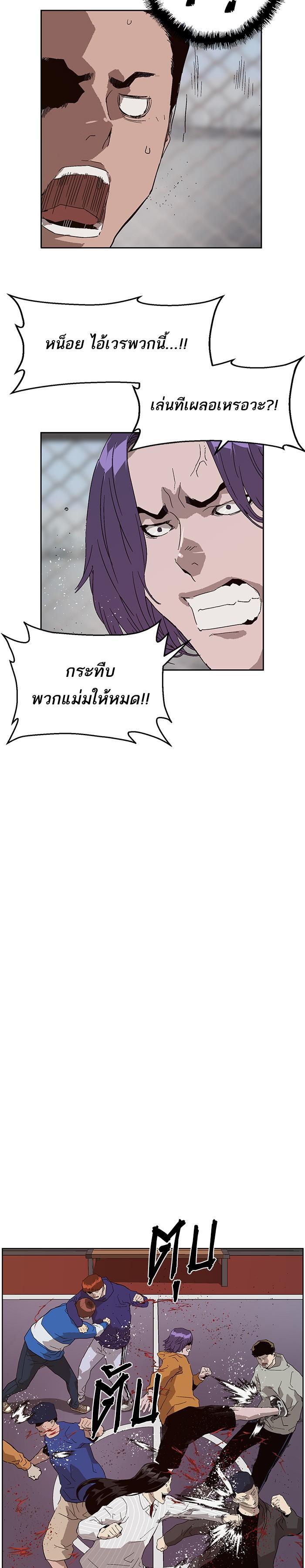 Manga-lc-com อ่านมังงะ อ่านการ์ตูน ออนไลน์ ฟรี Weak Hero ตอนที่ 1 2 3 4 5 6 7 8 9 10 11 12 13 14 ฟรี ไม่มีโฆษณา Manga-lc - อ่าน มังงะ อ่าน การ์ตูน ออนไลน์ อ่านมังงะ ฟรี