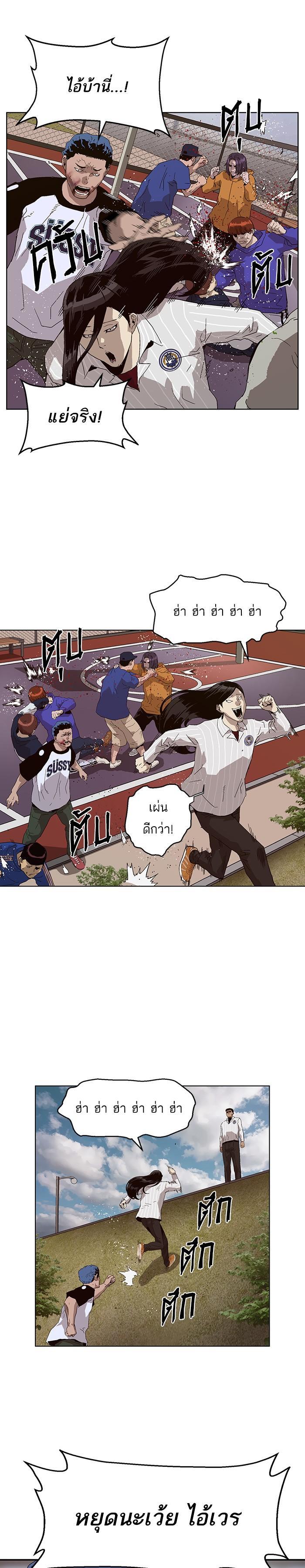 Manga-lc-com อ่านมังงะ อ่านการ์ตูน ออนไลน์ ฟรี Weak Hero ตอนที่ 1 2 3 4 5 6 7 8 9 10 11 12 13 14 ฟรี ไม่มีโฆษณา Manga-lc - อ่าน มังงะ อ่าน การ์ตูน ออนไลน์ อ่านมังงะ ฟรี