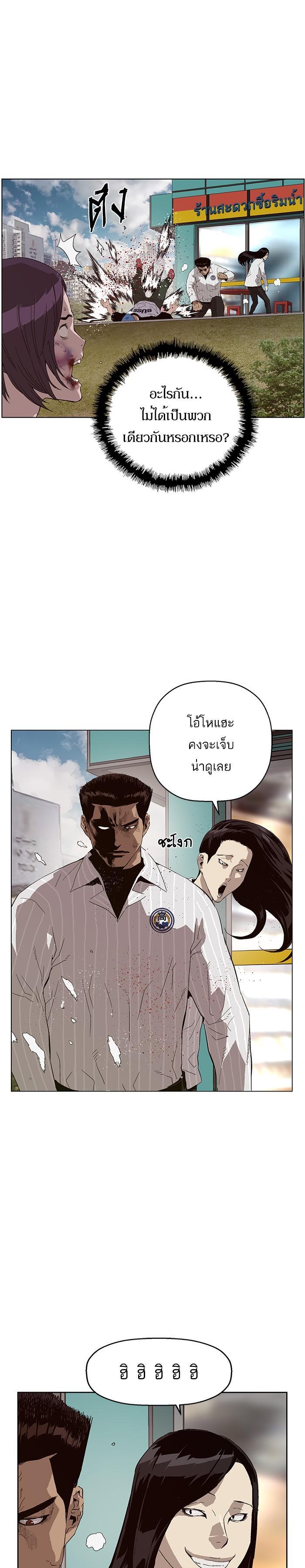 Manga-lc-com อ่านมังงะ อ่านการ์ตูน ออนไลน์ ฟรี Weak Hero ตอนที่ 1 2 3 4 5 6 7 8 9 10 11 12 13 14 ฟรี ไม่มีโฆษณา Manga-lc - อ่าน มังงะ อ่าน การ์ตูน ออนไลน์ อ่านมังงะ ฟรี