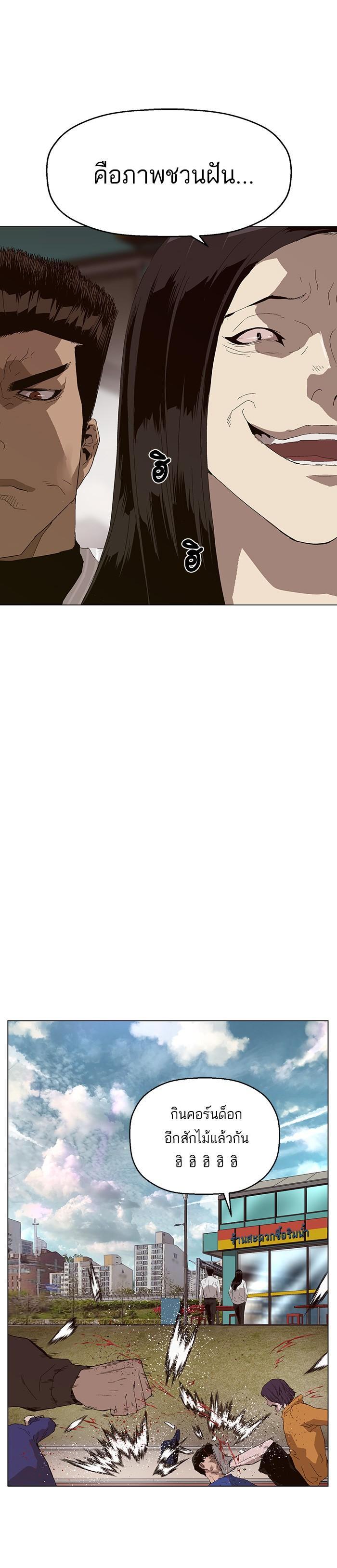 Manga-lc-com อ่านมังงะ อ่านการ์ตูน ออนไลน์ ฟรี Weak Hero ตอนที่ 1 2 3 4 5 6 7 8 9 10 11 12 13 14 ฟรี ไม่มีโฆษณา Manga-lc - อ่าน มังงะ อ่าน การ์ตูน ออนไลน์ อ่านมังงะ ฟรี