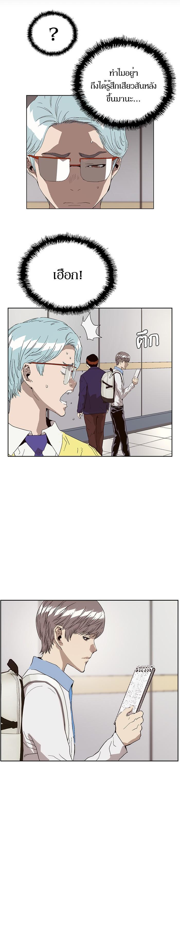 Manga-lc-com อ่านมังงะ อ่านการ์ตูน ออนไลน์ ฟรี Weak Hero ตอนที่ 1 2 3 4 5 6 7 8 9 10 11 12 13 14 ฟรี ไม่มีโฆษณา Manga-lc - อ่าน มังงะ อ่าน การ์ตูน ออนไลน์ อ่านมังงะ ฟรี