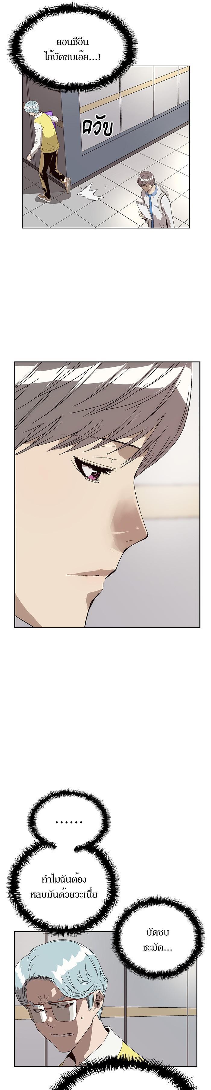Manga-lc-com อ่านมังงะ อ่านการ์ตูน ออนไลน์ ฟรี Weak Hero ตอนที่ 1 2 3 4 5 6 7 8 9 10 11 12 13 14 ฟรี ไม่มีโฆษณา Manga-lc - อ่าน มังงะ อ่าน การ์ตูน ออนไลน์ อ่านมังงะ ฟรี